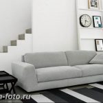 Диван в интерьере 03.12.2018 №641 - photo Sofa in the interior - design-foto.ru
